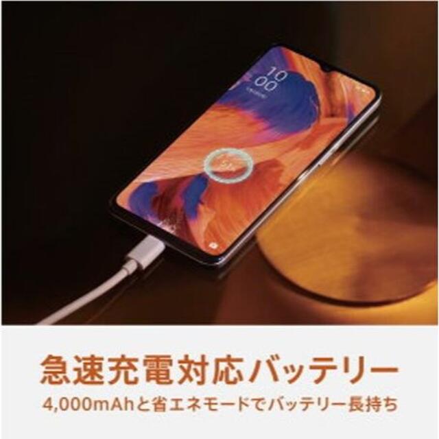 OPPO(オッポ)の[新品] OPPO A73フリースマートフォン ダイナミックオレンジ  スマホ/家電/カメラのスマートフォン/携帯電話(スマートフォン本体)の商品写真