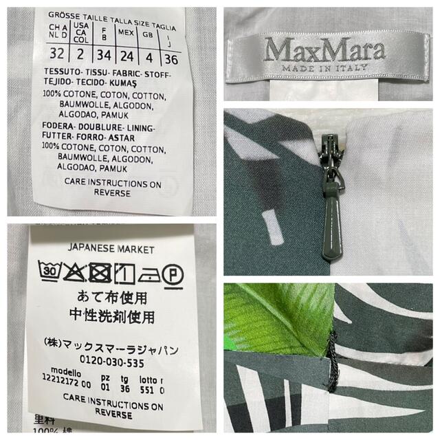 Max Mara(マックスマーラ)の本物 マックスマーラ ボタニカル バード 切替 ノースリーブ ワンピース ドレス レディースのワンピース(ひざ丈ワンピース)の商品写真