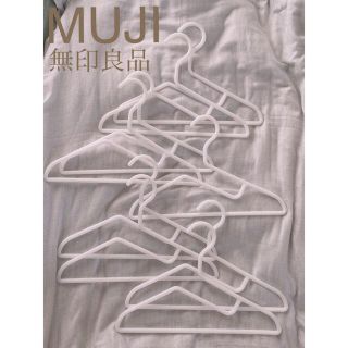 ムジルシリョウヒン(MUJI (無印良品))の【無印良品(MUJI)】ポリプロピレン洗濯用ハンガー 9本セット 約33cm幅(押し入れ収納/ハンガー)