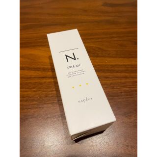 ナプラ(NAPUR)のN. シアオイル　150ml 新品未使用(トリートメント)