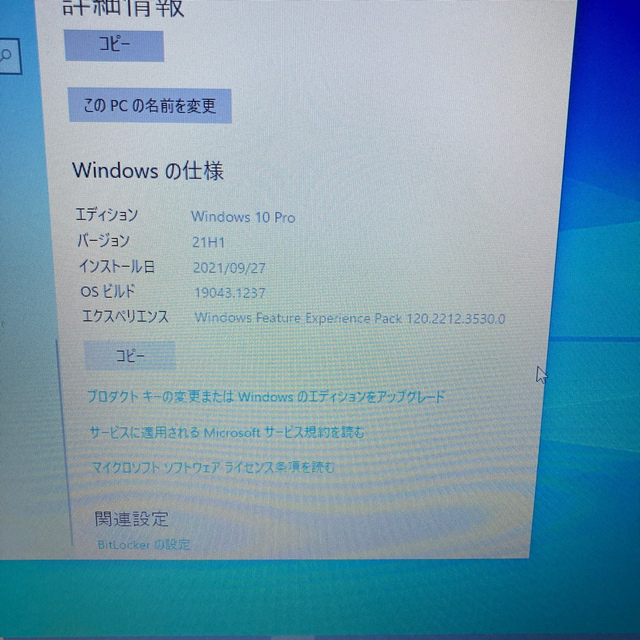 東芝(トウシバ)のTOSHIBA dynabook R732/G スマホ/家電/カメラのPC/タブレット(ノートPC)の商品写真