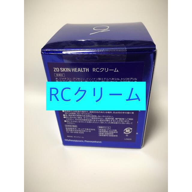 Obagi(オバジ)のゼオスキン　RCクリーム コスメ/美容のスキンケア/基礎化粧品(フェイスクリーム)の商品写真