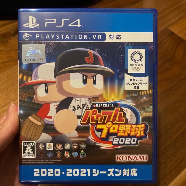 PlayStation4(プレイステーション4)のeBASEBALLパワフルプロ野球2020 PS4 エンタメ/ホビーのゲームソフト/ゲーム機本体(家庭用ゲームソフト)の商品写真