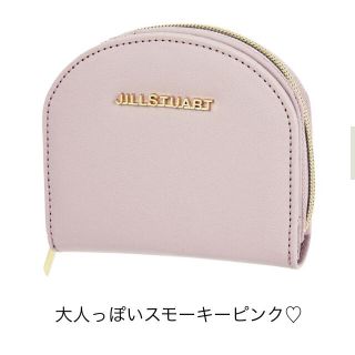 ジルスチュアート(JILLSTUART)の本格レザー調ハーフムーンウォレット(財布)