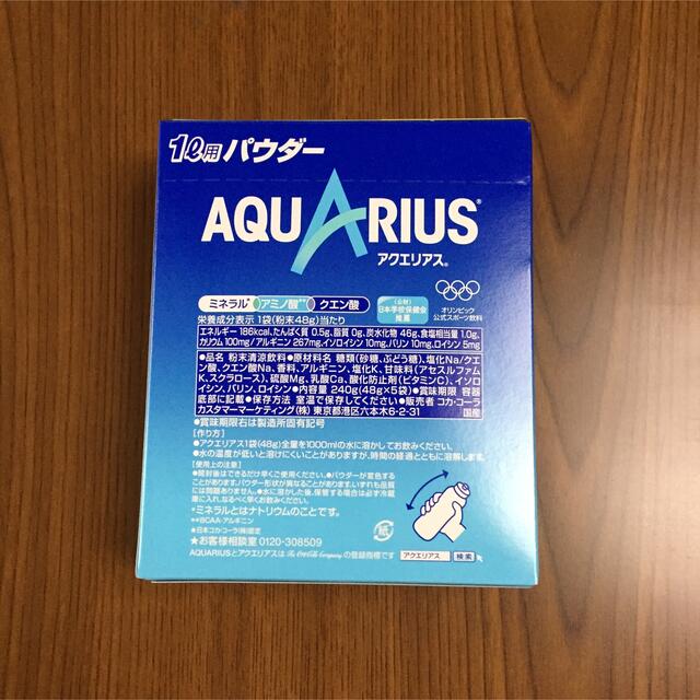 コカ・コーラ(コカコーラ)のアクエリアス粉末1リットル用×5袋 賞味期限半年以上 c 食品/飲料/酒の飲料(ソフトドリンク)の商品写真