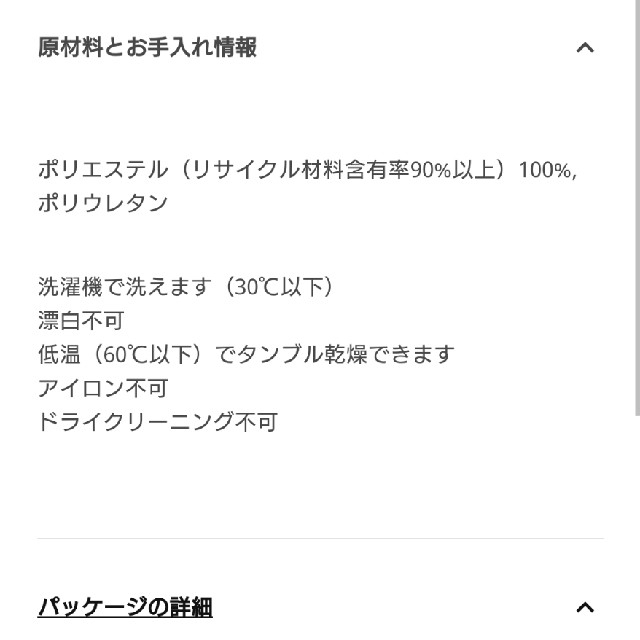 IKEA(イケア)のIKEA　イケア　レンサレトラベルバッグ インテリア/住まい/日用品の日用品/生活雑貨/旅行(旅行用品)の商品写真