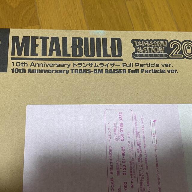 BANDAI - トランザムライザー　METAL BUILD 10th anniversary