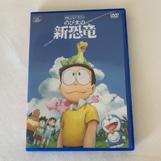 映画ドラえもん　のび太の新恐竜　DVD通常版 DVD