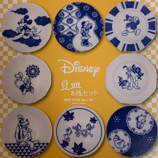 Disney(ディズニー)の《Disney》豆皿 8枚セット インテリア/住まい/日用品のキッチン/食器(食器)の商品写真
