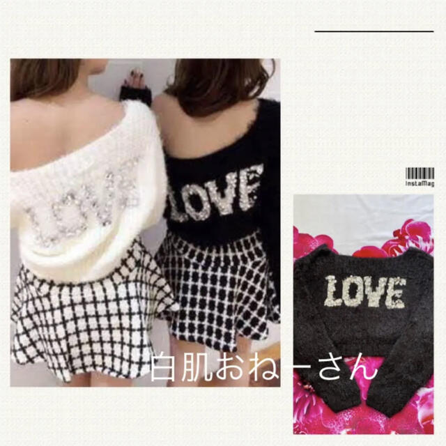 DaTuRa(ダチュラ)のDatura♡ふわふわパール×ビジューLOVEニットトップス♡ブラック レディースのトップス(ニット/セーター)の商品写真