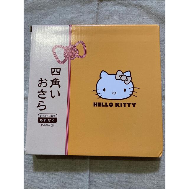 ハローキティ(ハローキティ)のハローキティ　新品　四角いお皿　ローソン　スクエア皿 インテリア/住まい/日用品のキッチン/食器(食器)の商品写真