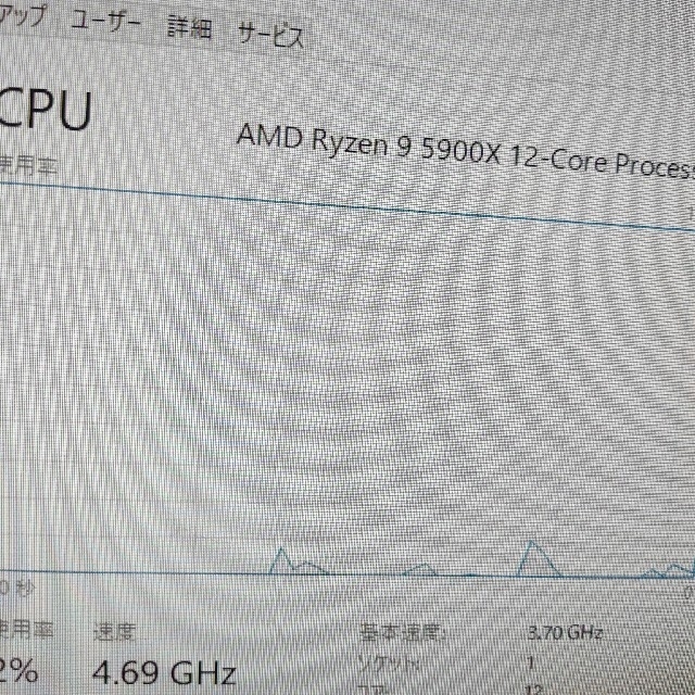 rtx3080 5900X ハイエンドゲーミングPC