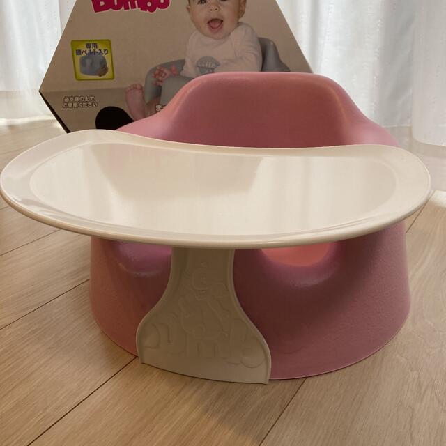 バンボ　テーブル&ベルト付き　ピンク