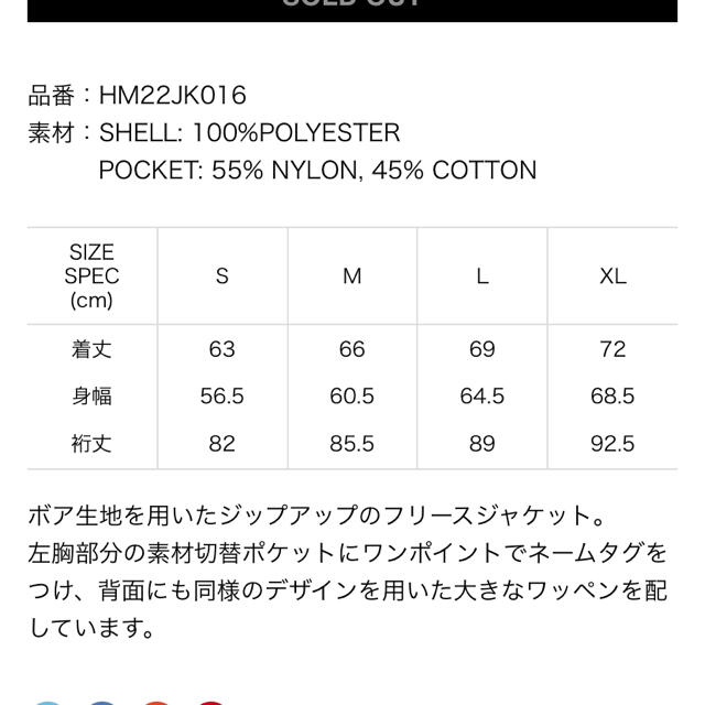 新品 human made fleece jacket XL ヒューマンメイド | www