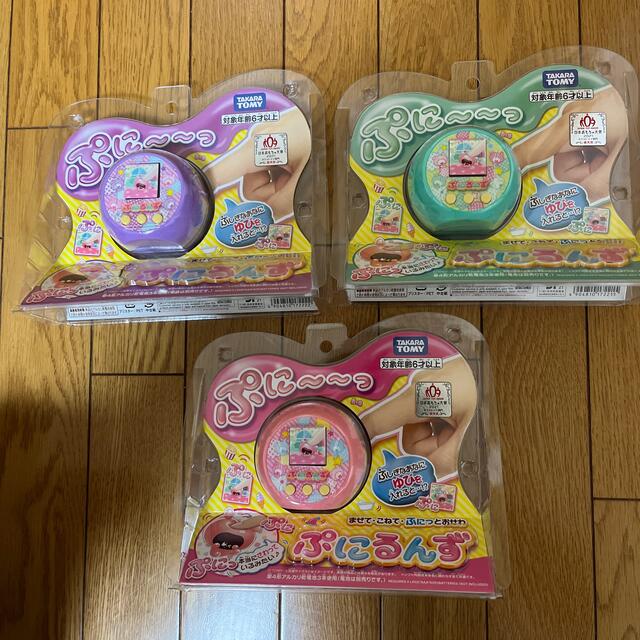 タカラトミー ぷにるんず 3色 セット