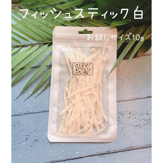 nahoさま専用ページ その他のペット用品(ペットフード)の商品写真