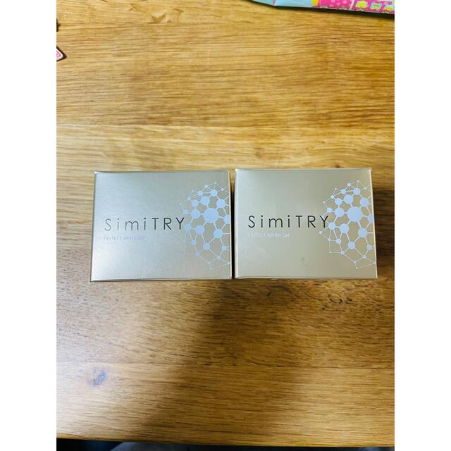 シミトリー2個セット - オールインワン化粧品