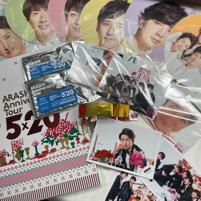 嵐(アラシ)の嵐　5×20 グッズ エンタメ/ホビーのタレントグッズ(アイドルグッズ)の商品写真