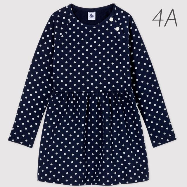 PETIT BATEAU(プチバトー)の新品未使用 プチバトー スウェット プリント 長袖 ワンピース 4ans キッズ/ベビー/マタニティのキッズ服女の子用(90cm~)(ワンピース)の商品写真