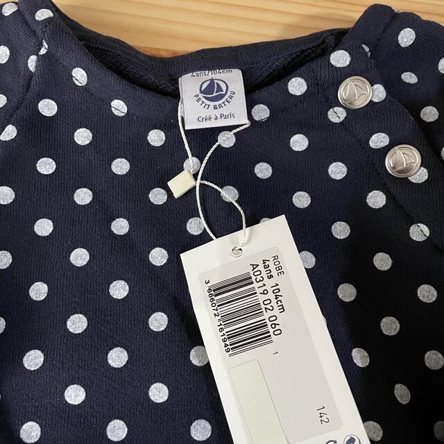 PETIT BATEAU(プチバトー)の新品未使用 プチバトー スウェット プリント 長袖 ワンピース 4ans キッズ/ベビー/マタニティのキッズ服女の子用(90cm~)(ワンピース)の商品写真