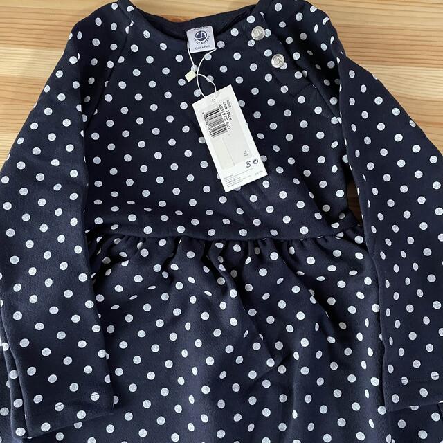 PETIT BATEAU - 新品未使用 プチバトー スウェット プリント 長袖