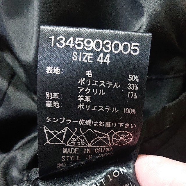 国産原料100% シェラック (SHELLAC) 迷彩・羊革 ジャケット