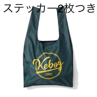 ハフ(HUF)のkeboz ケボズ エコバッグ　コムドットゆうた(エコバッグ)