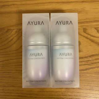 アユーラ(AYURA)のアユーラ  リズムコンセントレート(美容液) 40ml 2本セット(美容液)