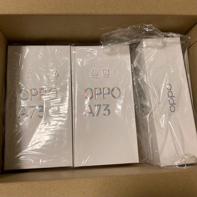 OPPO A73 ダイナミックオレンジ SIMフリー オッポ 新品未開封 