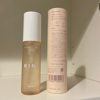 コスメキッチン(Cosme Kitchen)のKINS ブースター　モイスト　50ml(ブースター/導入液)