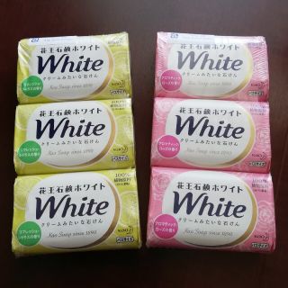 カオウ(花王)のバスサイズ　花王石鹸ホワイト(ボディソープ/石鹸)