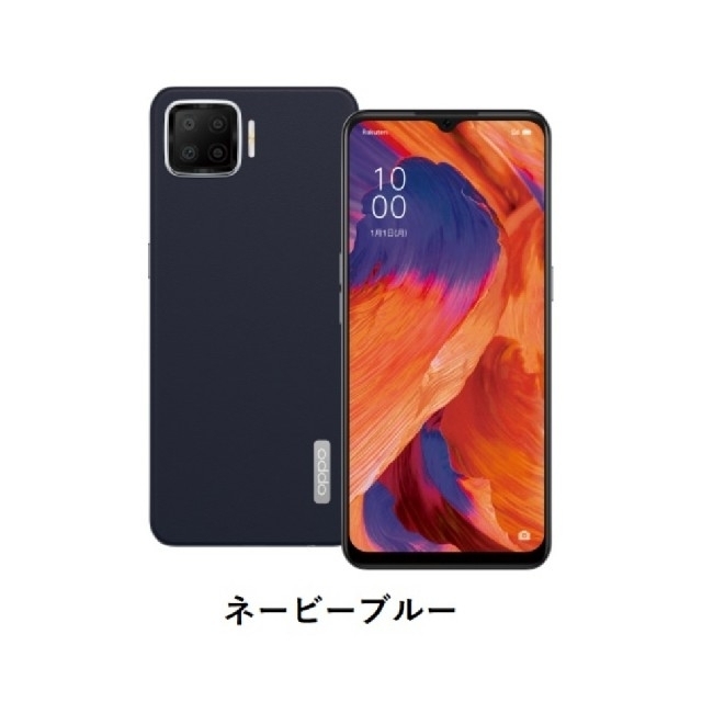 スマートフォン本体OPPO A73 ネービーブルー　本体　SIMフリー　オッポ　新品未開封