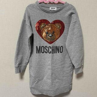 モスキーノ(MOSCHINO)のMoschino jersey dress (ワンピース)