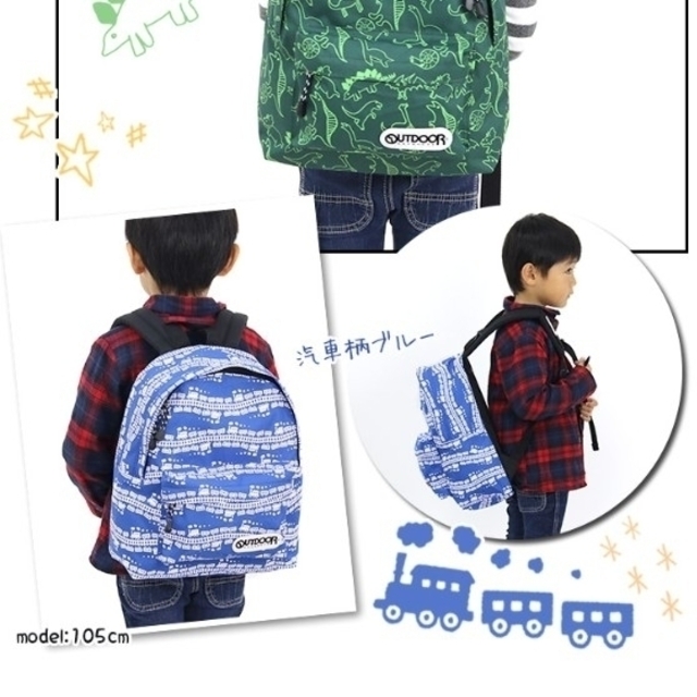 OUTDOOR(アウトドア)のOUTDOOR リュック / キッズ / 中古品 キッズ/ベビー/マタニティのこども用バッグ(リュックサック)の商品写真