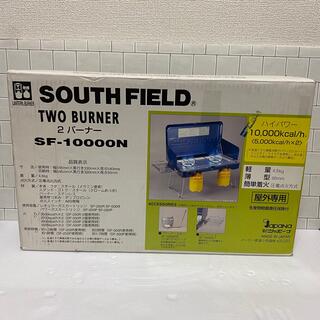 【新品未使用】サウスフィールド ２バーナー SF-10000N(ストーブ/コンロ)