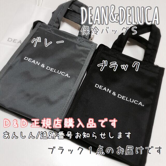 DEAN & DELUCA(ディーンアンドデルーカ)の正規品DEAN&DELUCA 保冷バッグ黒Sクーラーバッグエコバッグランチバッグ レディースのバッグ(エコバッグ)の商品写真