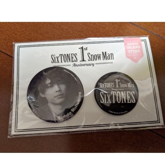 Johnny's(ジャニーズ)のSixTONES 松村北斗 缶バッジ エンタメ/ホビーのタレントグッズ(アイドルグッズ)の商品写真