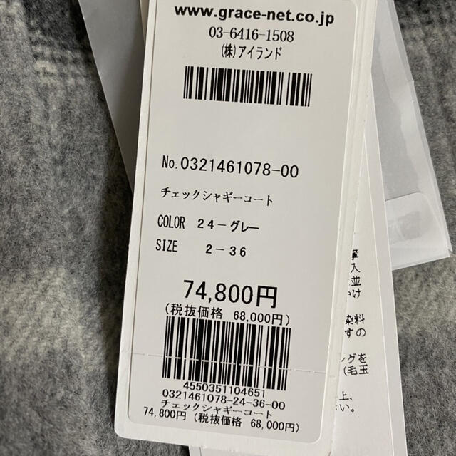 日本売れ済 グレースコンチネンタル　タグ付き新品 ひざ丈ワンピース