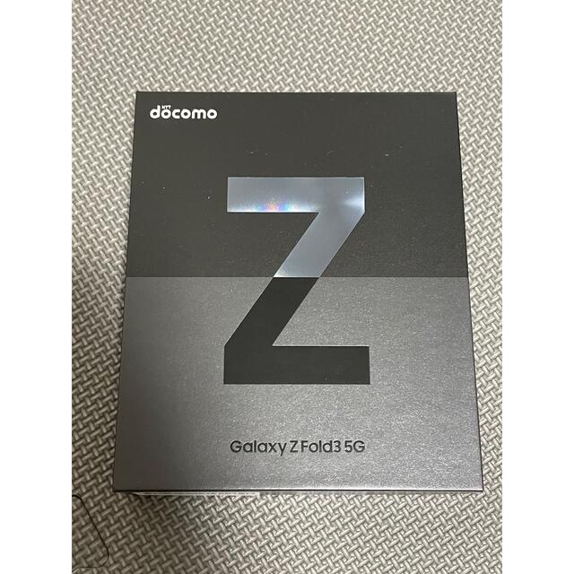 Galaxy - 【新品未使用】Galaxy Z Fold3 SC-55B ブラック