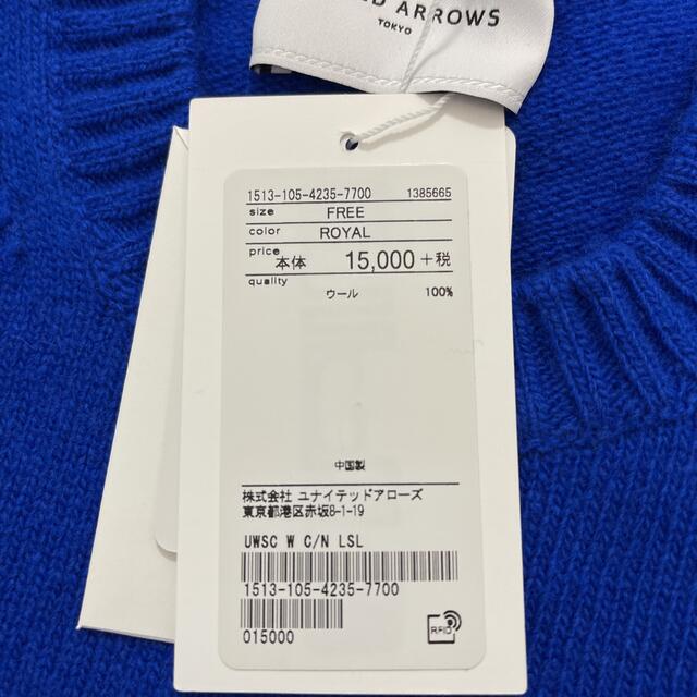 UNITED ARROWS(ユナイテッドアローズ)の★新品★ UNITED ARROWS ニット レディースのトップス(ニット/セーター)の商品写真