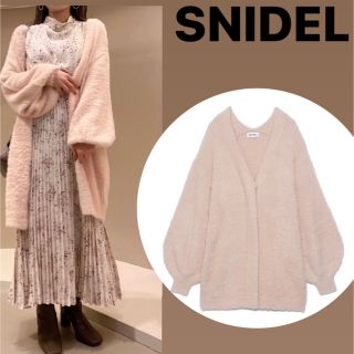 スナイデル(SNIDEL)のきらきら様専用　新品未使用　SNIDEL Sustainableファーライ(カーディガン)