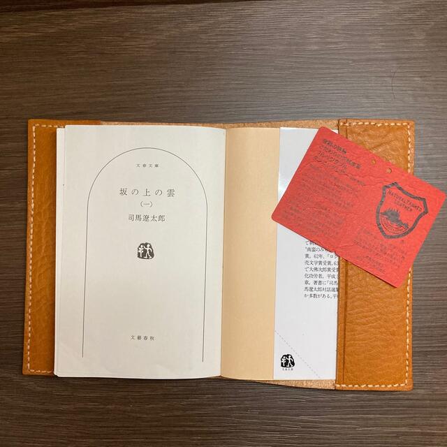 栃木レザー　ブックカバー　文庫本サイズ　キャメル ハンドメイドの文具/ステーショナリー(ブックカバー)の商品写真