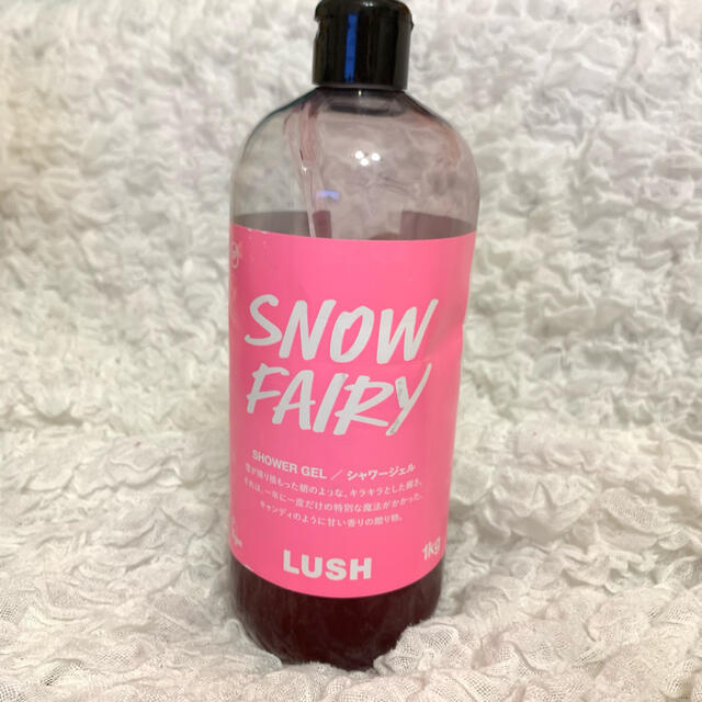 LUSH(ラッシュ)のフェアリーキャンディ　シャワージェル コスメ/美容のボディケア(ボディソープ/石鹸)の商品写真