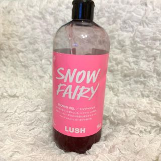 ラッシュ(LUSH)のフェアリーキャンディ　シャワージェル(ボディソープ/石鹸)