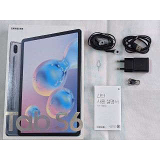 ギャラクシー(Galaxy)のGalaxy Tab S6 LTE版 6G/128GB SM-T865N おまけ(タブレット)