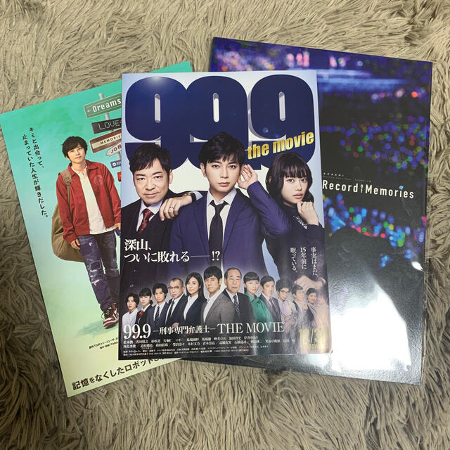 嵐 - 嵐 パンフレットの通販 by h|アラシならラクマ
