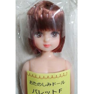 おたのしみドール　パレットF  リカちゃんキャッスル