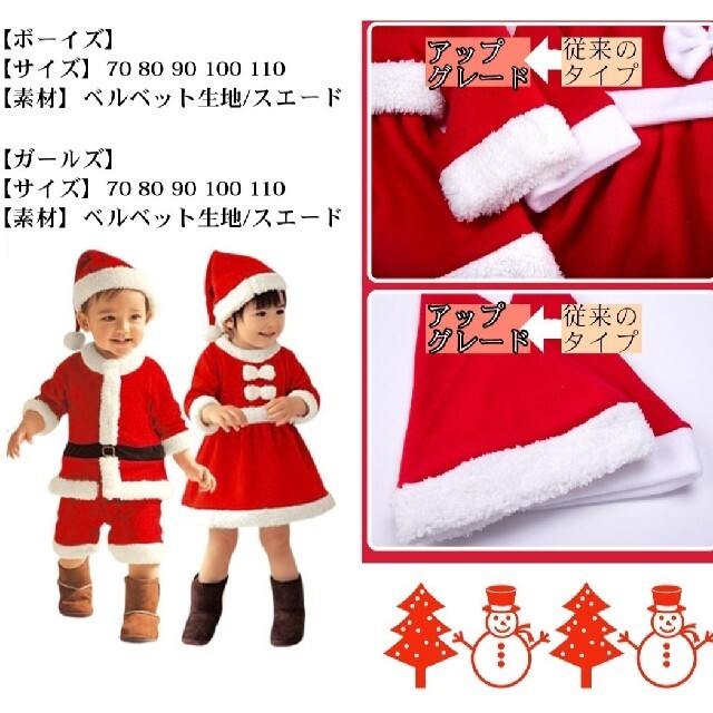 サンタクロース　衣装　クリスマス　衣装　サンタクロース　コスチューム　パーティー キッズ/ベビー/マタニティのキッズ服女の子用(90cm~)(ワンピース)の商品写真