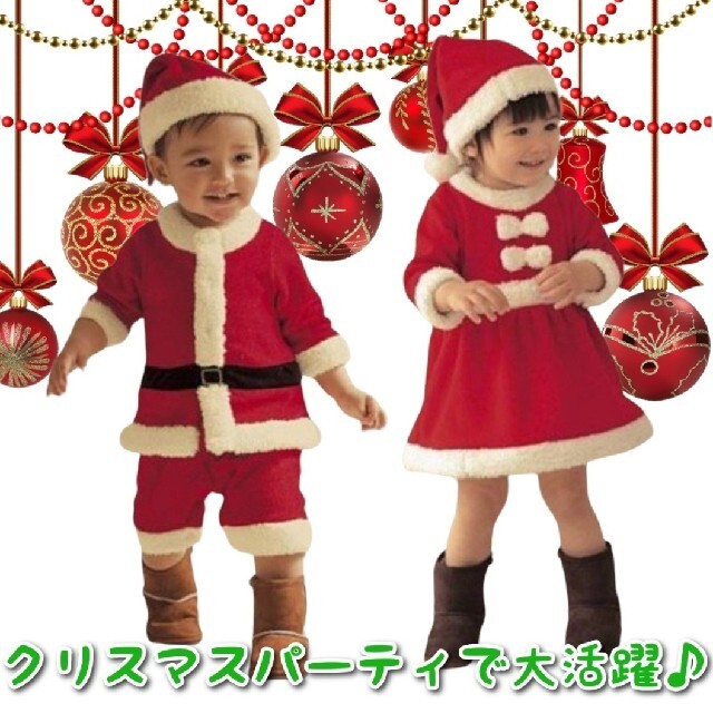 サンタクロース　衣装　クリスマス　衣装　サンタクロース　コスチューム　パーティー キッズ/ベビー/マタニティのキッズ服女の子用(90cm~)(ワンピース)の商品写真