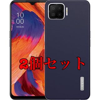 オッポ(OPPO)のOPPO A73  ネービーブルー　2台セット(スマートフォン本体)